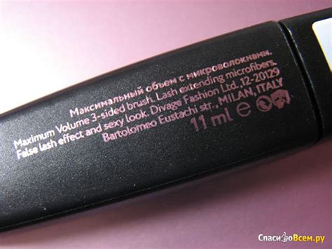 Отзыв про Тушь для ресниц Divage "False Lashes": "Микроволокна от Диваж ...