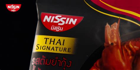 Nissin Foods Thailand ใหม่ นิสชิน ไทย ซิกเนเจอร์ ย้ำความอร่อยแบบไทย สไตล์นิสชิน