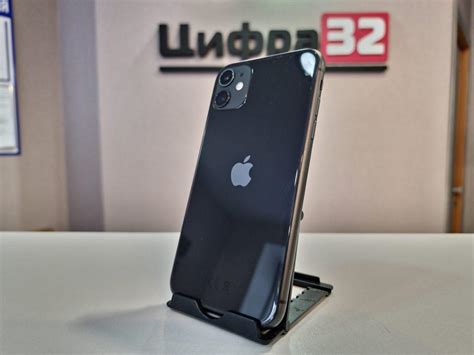 Смартфон Apple iPhone 11 256 ГБ купить в Брянске выгодно