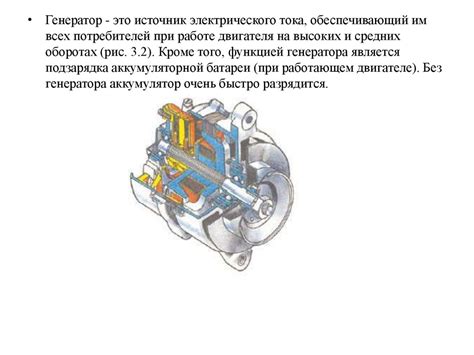Общее устройство автомобиля - презентация онлайн