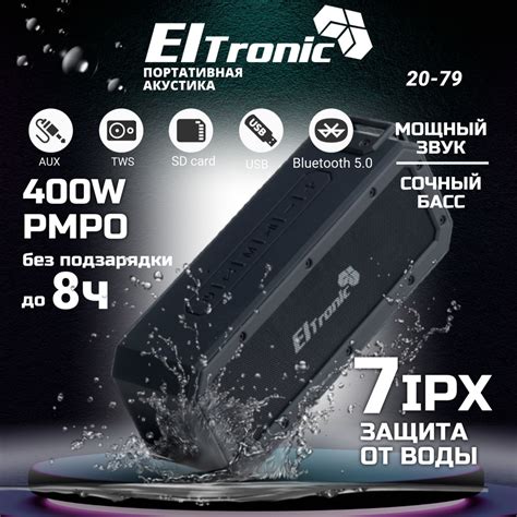 Беспроводная колонка Eltronic 20-79 BOLD - купить по доступным ценам в ...