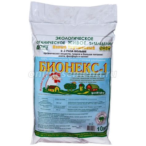 Бионекс-1 (10 кг) (БашИнком) (куриный помет) из каталога Удобрения ...