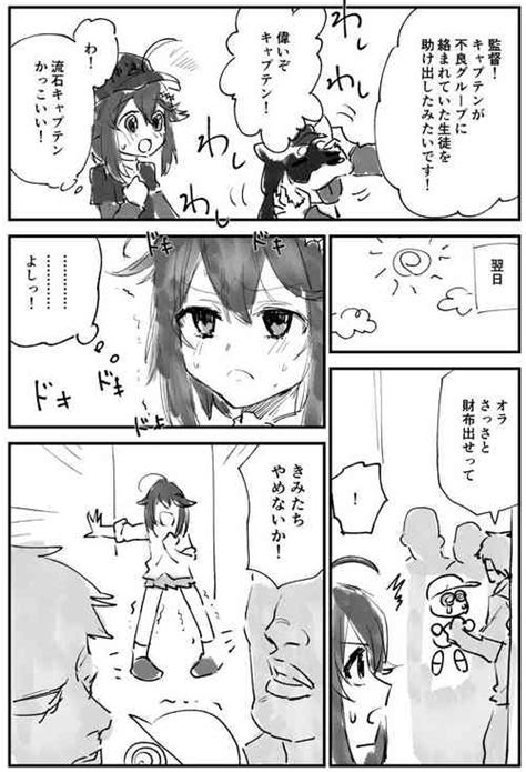 Furyō ni moteasoba reru hitodzuma kōjo nhentai hentai doujinshi and manga