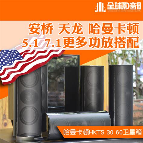 Купить Hi-Fi акустика Харман Кардон Харман/Кардон добавляет серьезный ...