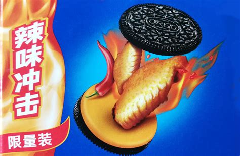 We Tried Those Hot Chicken Wing Oreos So You Dont Have To