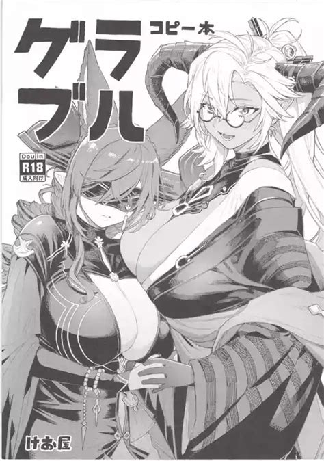 Artist Keoya Nhentai Hentai Doujinshi And Manga