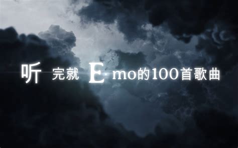 Emo Keyng Bilibili