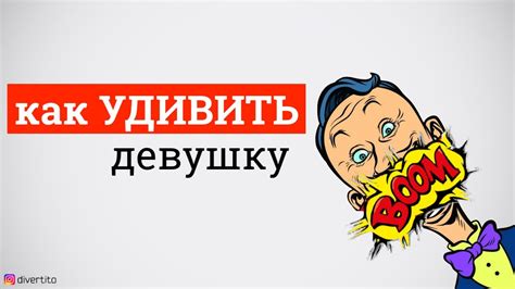 Почти секс... - YouTube