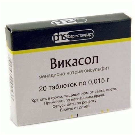 Кровоостанавливающие препараты при обильных месячных: таблетки ...