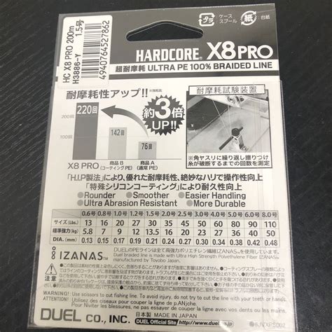 Yahoo オークション DUEL デュエル HARDCORE ハードコア PEライ