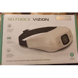 Отзыв о Аппарат визуальной цветоимпульсной терапии Vizion Selfdocs ...