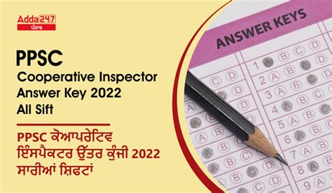 Ppsc Cooperative Inspector Answer Key All Shifts