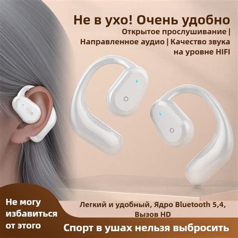 Беспроводные Bluetooth наушники OWS CGPods Sport с микрофоном, клипсы с ...