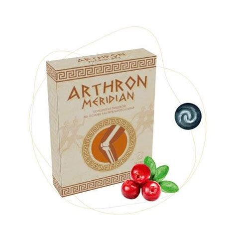 🚩Arthron Meridian 💊 в Екатеринбурге - отзывы, цена, где купить в аптеке?