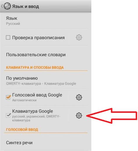 Как отключить вибрацию на клавиатуре андроид