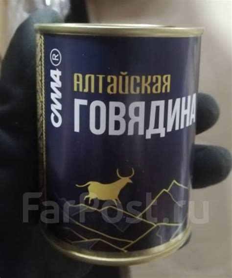 Говядина тушеная (тушенка) "Алтайская Сила" 338 гр. с ключом, в наличии ...