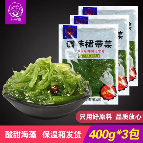 Купить Морская капуста 400g*3袋 十三姨调味裙带菜 开袋即食酸甜海藻丝中华海草寿司沙拉 в интернет ...