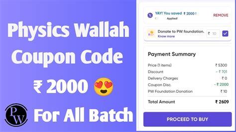 Pw Coupon Code 2024 Pw New Coupon Code Pw Coupon Code Youtube