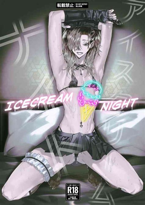 Ice Cream Night Nhentai Hentai Doujinshi And Manga
