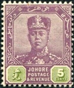 Stamp Sultan Sir Ibrahim Johore Sultan Ibrahim CA Watermark Sg MY