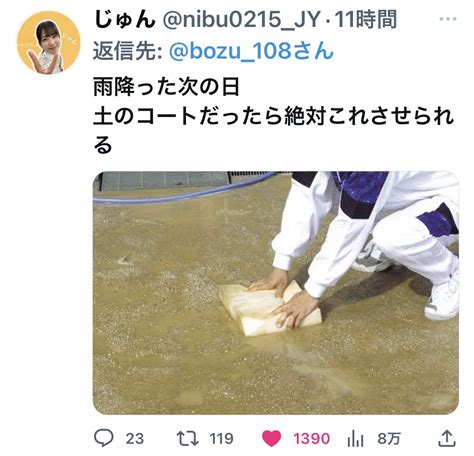 かいちょー on Twitter RT bozu 108 テニス部で絶望した瞬間絶望感 最優秀賞