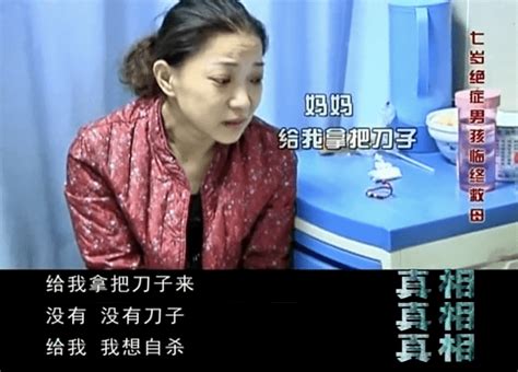 为救患病儿媳奶奶让7岁孙子捐肾救母临终遗言让人泪奔 陈孝天 周璐 孩子