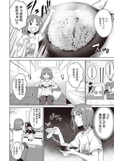 Bokura No Daisy Our Daisy Nhentai Hentai Doujinshi And Manga