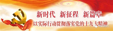 「脫貧攻堅大決戰」務川婦聯舉辦巾幗家政培訓，為貧困婦女就業出奇招 每日頭條