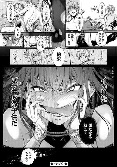 Gokinjo Chitai Nhentai Hentai Doujinshi And Manga