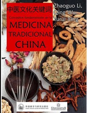 Libro Conceptos Fundamentales En La Medicina Tradicional China