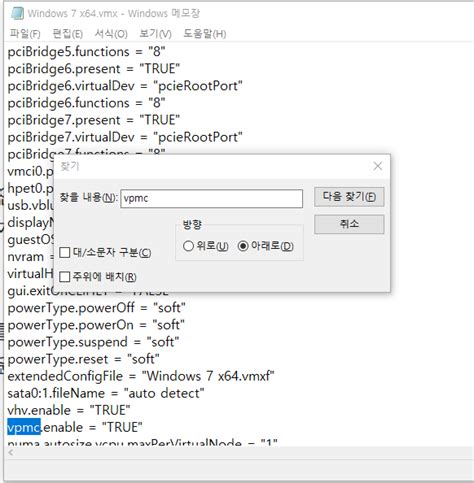 Module VPMC power on failed 오류 해결