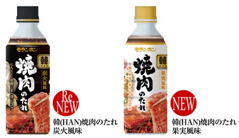 モランボン、焼肉のたれ大型ボトル「韓 Han 焼肉のたれ 炭火風味 520g」をリニューアル発売 日本経済新聞