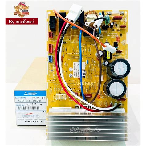 บอร์ดแอร์มิตซู แผงวงจรคอยล์ร้อนมิตซูบิชิ อีเล็คทริค Mitsubishi Electric ...