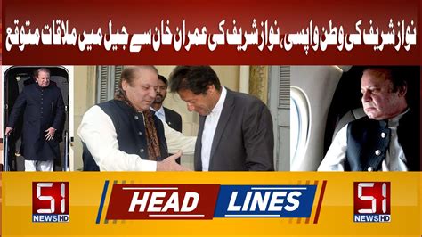 Nawaz Sharif S Return Home Nawaz Sharif Is Expected To Meet Imran Khan