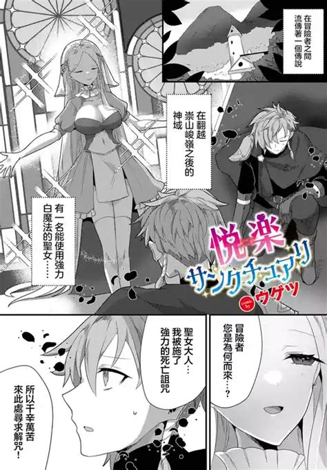 Wagamama Kareshi To Ottori Kanojo Nhentai Hentai Doujinshi And Manga