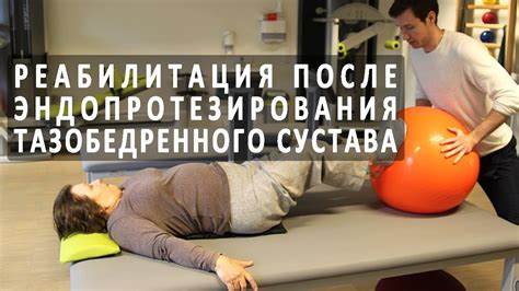 Кровать после эндопротезирования тазобедренного сустава - 93 фото