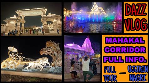 MAHAKAL LOK TOUR MAHAKAL CORRIDOR TOUR FULL INFORMATION VLOG