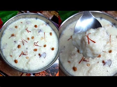 Navratri Special Vrat Recipe Samak