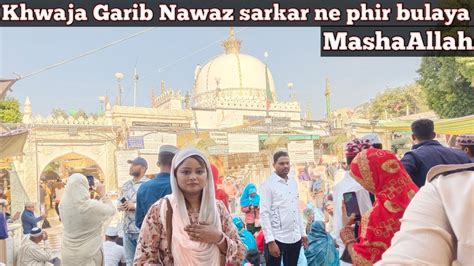 Hazrat Khwaja Garib Nawaz Dargah Sharif Ajmer Dargah Kgn Garib