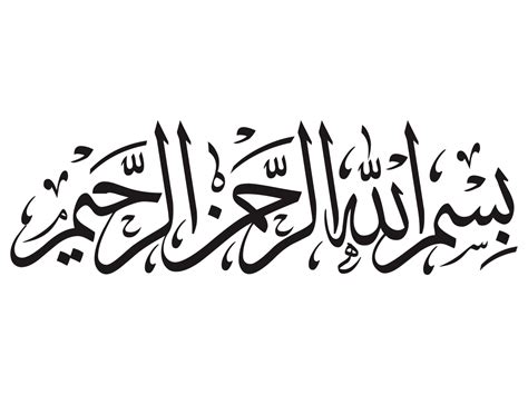 Arabic Calligraphy Of Bismillah Free Vector Cdr Download 3axis Co Riset