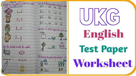 Ukg English Test Paper English Test Paper For Ukg Sr Kg Pp2