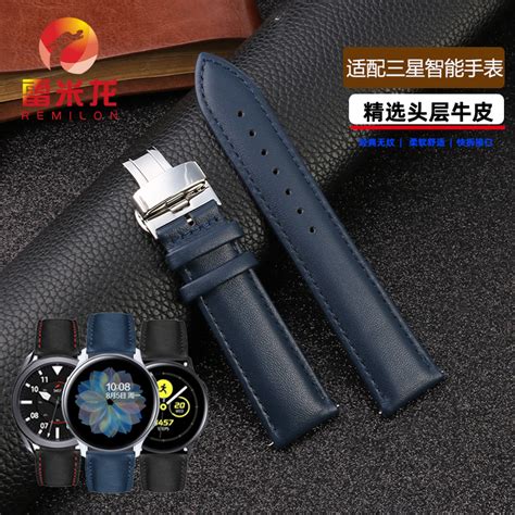 适用三星watch5智能手表腕带 Galaxy Watch4 Active2 Watch3摩卡棕无纹真皮手表带男女牛皮表链配件虎窝淘