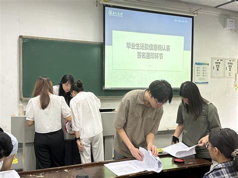 外国语学院召开2024届毕业生还款确认暨诚信教育会议 广东工业大学外国语学院