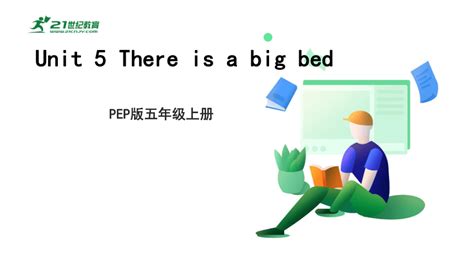 Unit There Is A Big Bed A Let S Spell Ppt