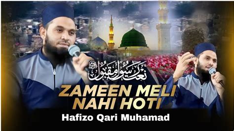 Zameen Meli Nahi Hoti Zaman Mela Nahi Hota Heart Touching Naat Sharif