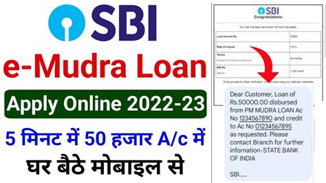 Sbi E Mudra Loan Online Apply How To Apply Mudra Loan Online Mudra