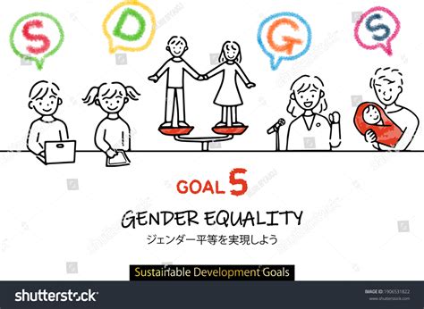 Hand Drawing Illustration Sustainable Development Goals Stock Vector ...