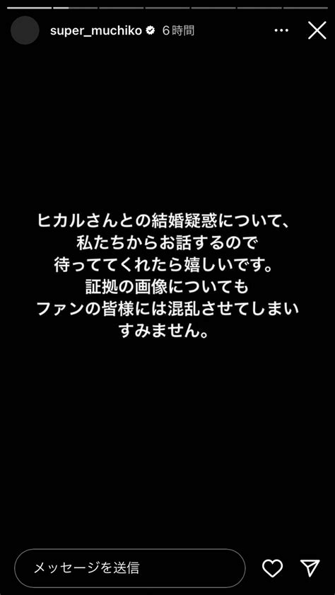 ヒカル、コレコレ配信で取り上げられた“てんちむ”との結婚証拠画像に失笑。配信に登場し「これで動画のネタ出来た」22 All About ニュース