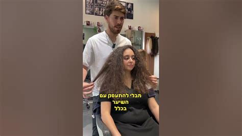 החלקה טבעית למראה לא חלק החלקהטבעית החלקהאורגנית החלקתמשי