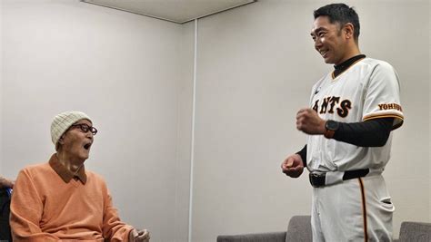 【巨人】長嶋茂雄さん東京ドーム来場 優勝の阿部監督を「おめでとう」と祝福 Baseball Post（ベースボールポスト）